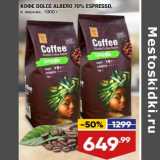 Магазин:Лента супермаркет,Скидка:Кофе Dolce Albero 70% Espresso в зернах