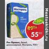 Магазин:Пятёрочка,Скидка:Рис Ориент белый Мистраль