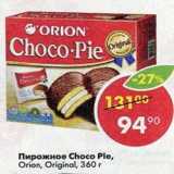 Магазин:Пятёрочка,Скидка:Пирожное CHoco Pie Orion / Original 