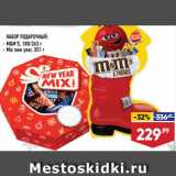 Магазин:Лента,Скидка:Набор подарочный New Year mix/M&M`s