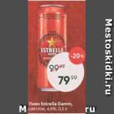 Пятёрочка Акции - Пиво Estrella Damm 4.6%