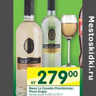 Акция - Вино La Casada Chardonnay; Pinot Gtigio