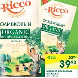 Акция - Майонез Оливковый Mr. Ricco 67%