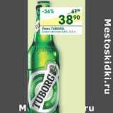 Магазин:Перекрёсток,Скидка:Пиво Tuborg Green светлое 4,6%
