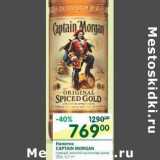 Магазин:Перекрёсток,Скидка:Напиток Captain Morgan 35%