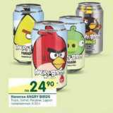 Магазин:Перекрёсток,Скидка:Напитки Angry Birds 