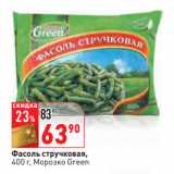 Магазин:Окей,Скидка:Фасоль стручковая,
 Морозко Green