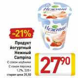 Магазин:Билла,Скидка:Продукт
йогуртный
Нежный
Campina
