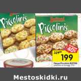 Магазин:Перекрёсток,Скидка:Пицца Piccolinis BUITONI
prosciutto; tre formaggi,