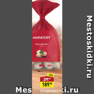 Акция - Пельмени Мираторг