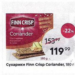 Акция - Сухарики Finn Crisp Coriander, 180 r