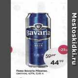 Пятёрочка Акции - Пиво Bavarla Pilsener