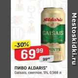 Верный Акции - Пиво ALDARIS Gaisais