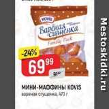 Верный Акции - МИНИ-МАФФИНЫ KOVIS 