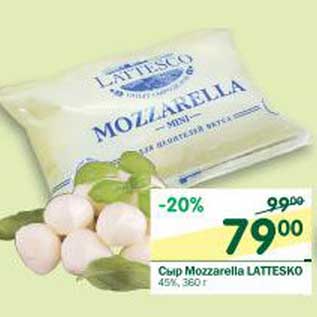 Акция - Сыр Mozzarella Lattesko 45%