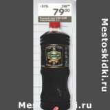 Магазин:Перекрёсток,Скидка:Соевый соус Сэн Сой 