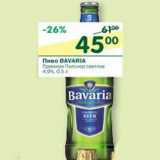 Магазин:Перекрёсток,Скидка:Пиво Bavaria Премиум светлое 4,9%