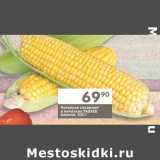Магазин:Перекрёсток,Скидка:Кукуруза сахарная в початках Tastee 