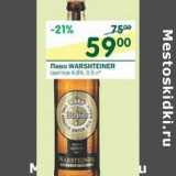 Магазин:Перекрёсток,Скидка:Пиво Warshteiner светлое 4,8%