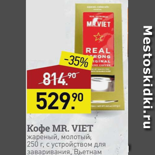 Акция - Кофе Mr.Viet