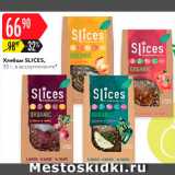 Карусель Акции - Хлебцы Slices
