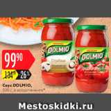 Магазин:Карусель,Скидка:Соус Dolmio