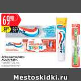 Магазин:Карусель,Скидка:Зубная паста/щетка Aquafresh