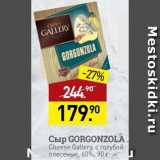 Мираторг Акции - Сыр Gorgonzola Cheese Gallery 60%