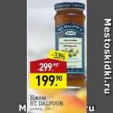 Мираторг Акции - Джем St.Dalfour