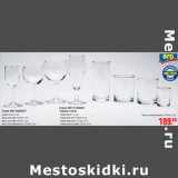 Магазин:Метро,Скидка:Серия ARO BANQUET