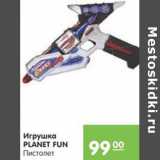 Карусель Акции - ИГРУШКА PLANET FUN