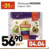 Лепешки Mission original 