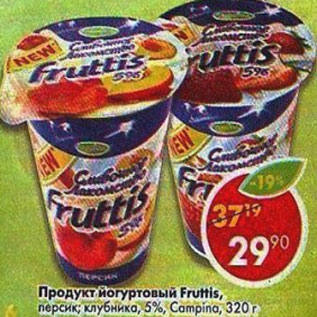 Акция - Продукт йогуртовый Fruttis Campina 5%