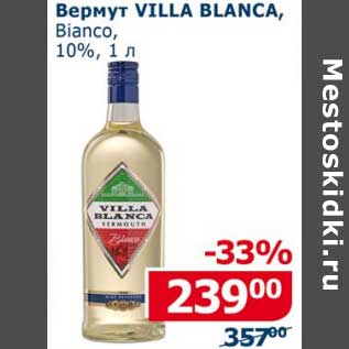 Акция - Вермут Villa Blanca, Bianco 10%
