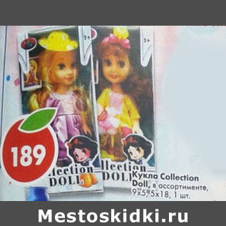 Акция - Кукла Collection Doll 9х5х18