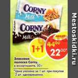 Магазин:Пятёрочка,Скидка:Злаковый батончик Corny 