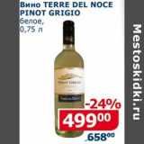 Магазин:Мой магазин,Скидка:Вино Terre Del Noce Pinot Grigio белое 