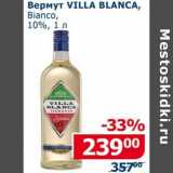 Магазин:Мой магазин,Скидка:Вермут Villa Blanca, Bianco 10%