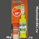 Магазин:Пятёрочка,Скидка:Напиток пивной Сибирская корона лайм 4,7% 