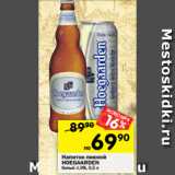 Магазин:Перекрёсток,Скидка:Напиток пивной
HOEGAARDEN
белый 4,9%, 0,5 л