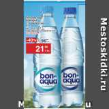 Магазин:Метро,Скидка:Питьевая вода
BON AQUA
с газом/без газа