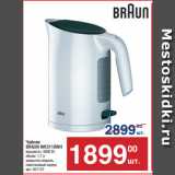 Метро Акции - Чайник
BRAUN WK3110WH