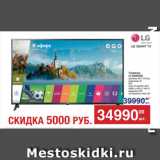 Магазин:Метро,Скидка:Телевизор
LG 49UK6300