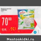 Магазин:Карусель,Скидка:Капуста цветная HORTEX. 400 г 
