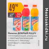 Карусель Акции - Напиток ДОБРЫЙ PULPY