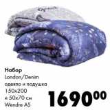 Магазин:Prisma,Скидка:Набор London/Denim одеяло и подушка 150 х 200 и 50  70  см Wendre AS