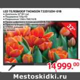 Магазин:Selgros,Скидка:LED ТЕЛЕВИЗОР THOMSON T32D15DH-01B 