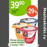 Магазин:Алми,Скидка:Йогурт вязкий живой Quaker 