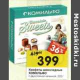 Магазин:Перекрёсток,Скидка:Конфеты шоколадные Комильфо
