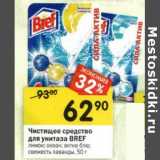 Магазин:Перекрёсток,Скидка:Чистящее средство для унитаза Bref 